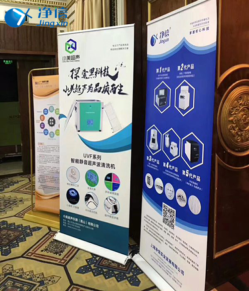 中國(guó)儀器網(wǎng)-廣西樣品前處理技術(shù)創(chuàng)新大會(huì)2019年圓滿結(jié)束