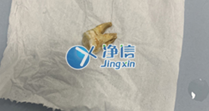 全自動樣品快速研磨機研磨前